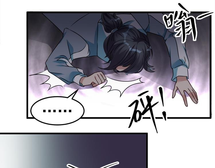 第10话 恐怖的女生宿舍