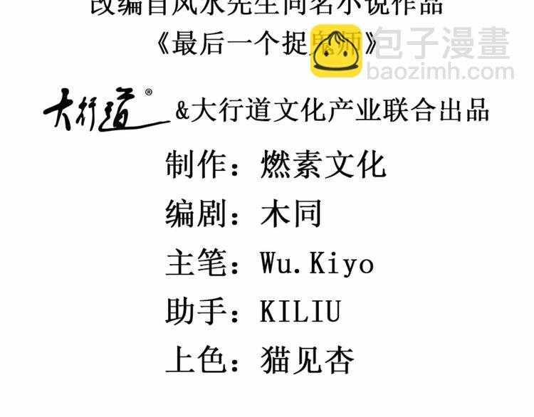 第11话 614宿舍怎么走？