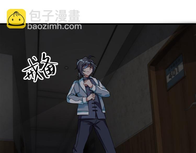 第11话 614宿舍怎么走？