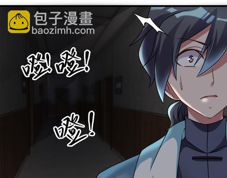 第11话 614宿舍怎么走？