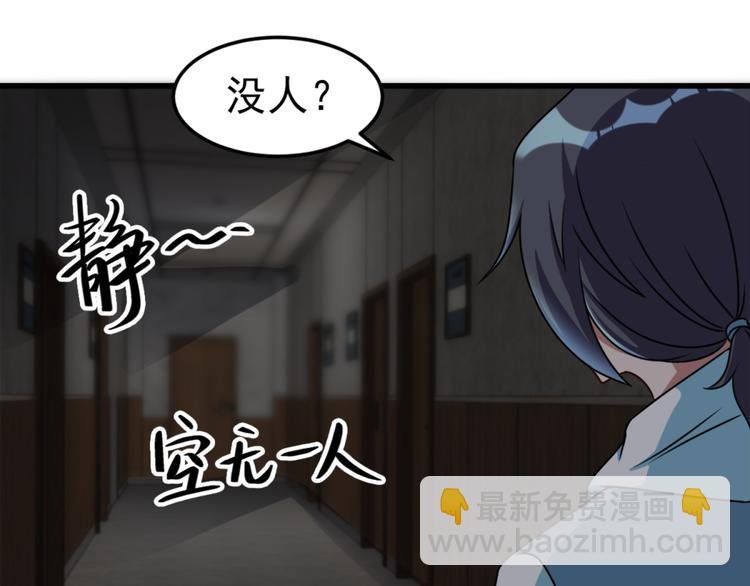 第11话 614宿舍怎么走？