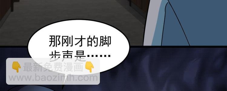 第11话 614宿舍怎么走？