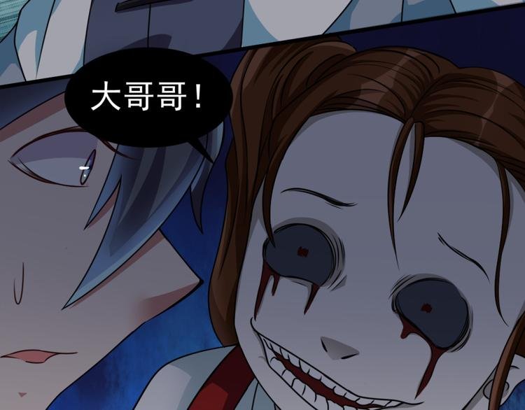 第11话 614宿舍怎么走？
