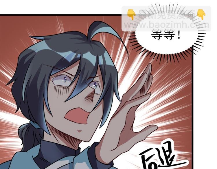 第11话 614宿舍怎么走？