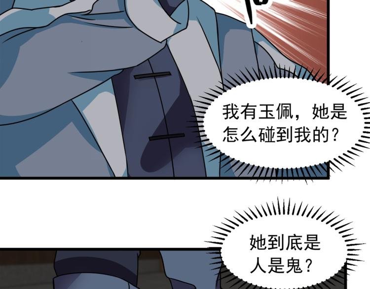 第11话 614宿舍怎么走？