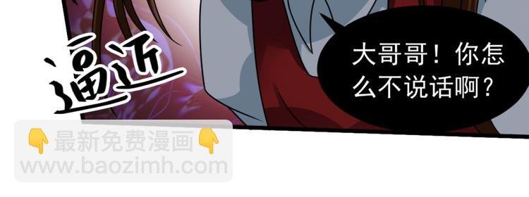 第11话 614宿舍怎么走？