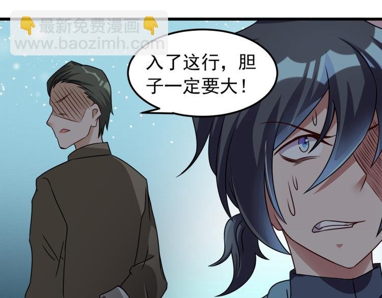 第11话 614宿舍怎么走？