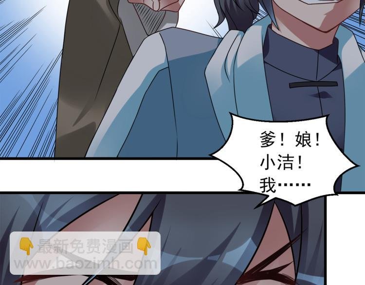 第11话 614宿舍怎么走？