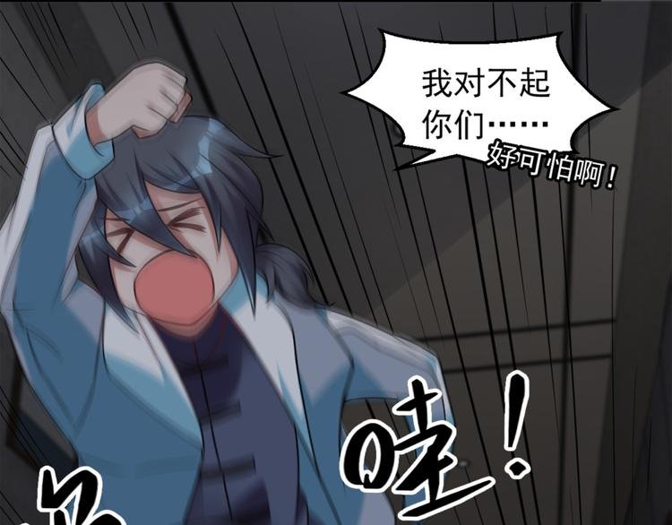 第11话 614宿舍怎么走？
