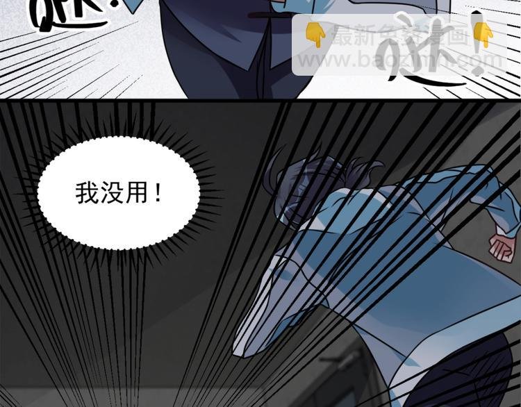 第11话 614宿舍怎么走？