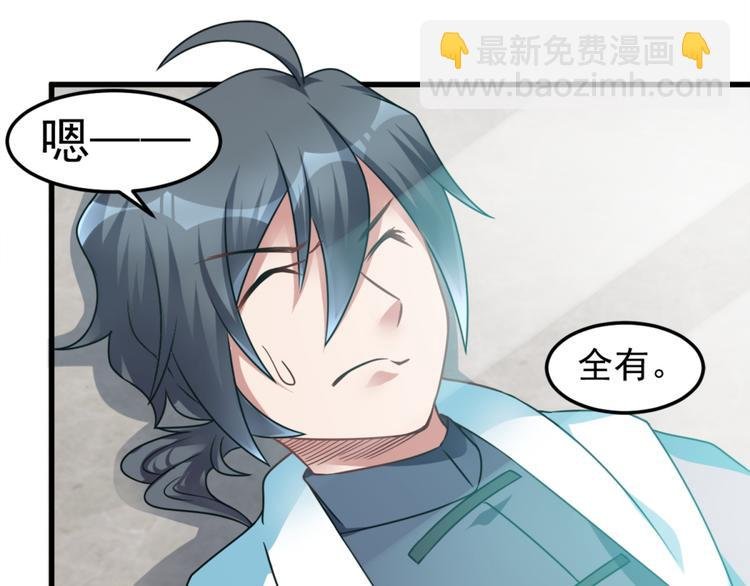 第11话 614宿舍怎么走？