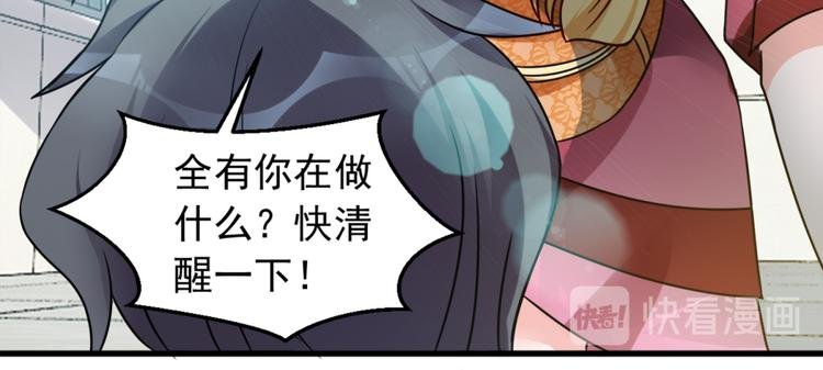 第11话 614宿舍怎么走？