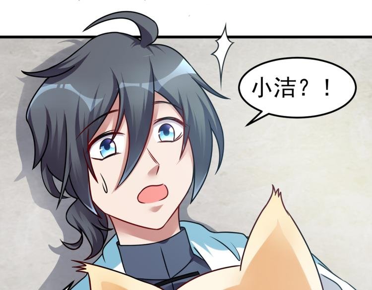 第11话 614宿舍怎么走？