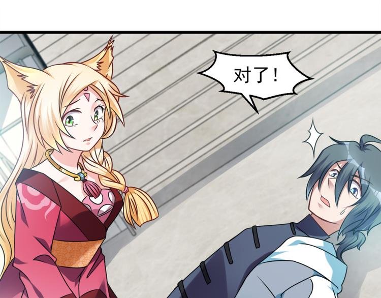 第11话 614宿舍怎么走？