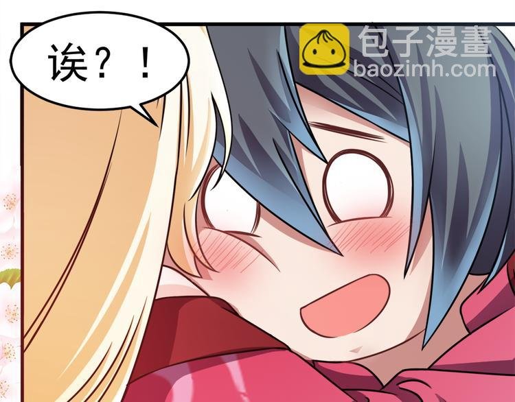 第12话 这个女人不寻常