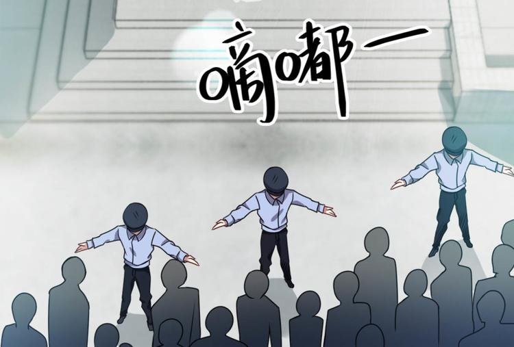 第12话 这个女人不寻常