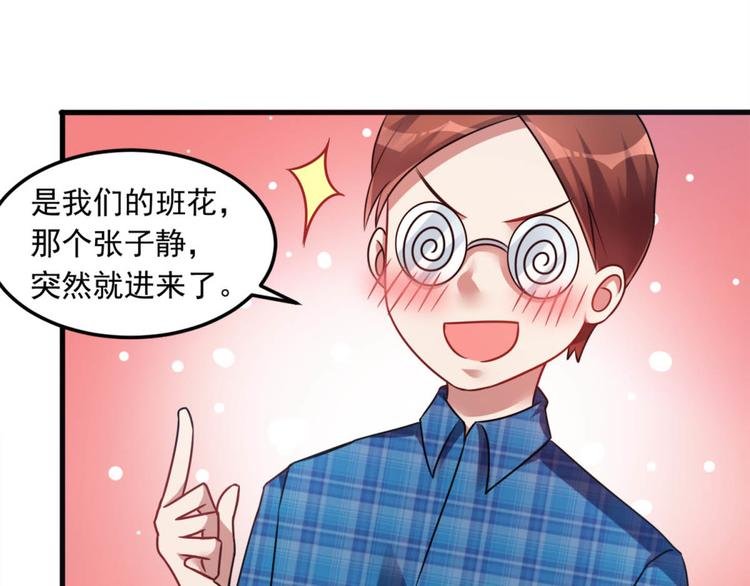 第12话 这个女人不寻常