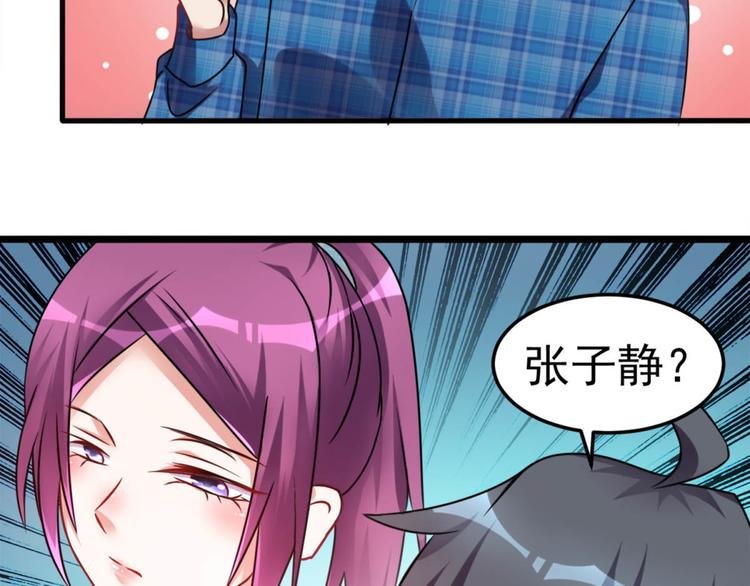 第12话 这个女人不寻常