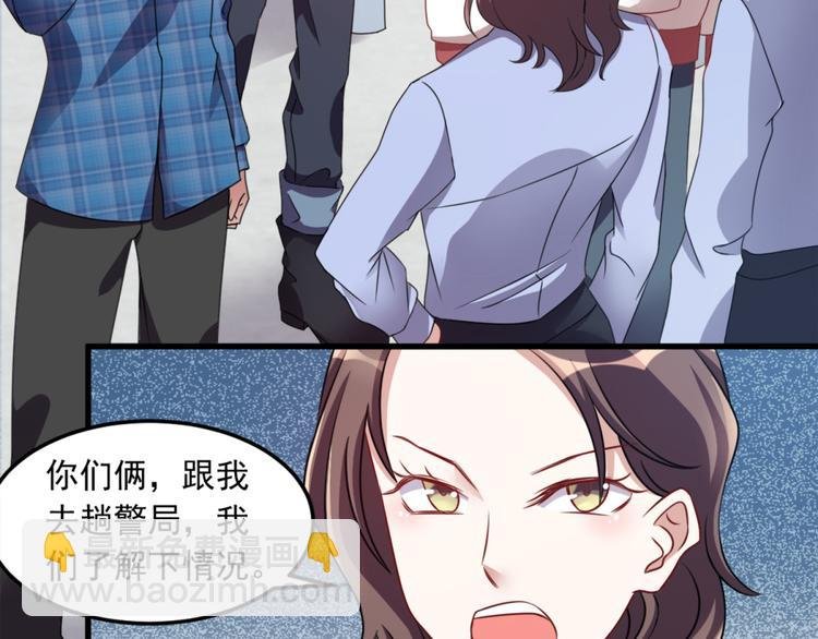 第13话 警局走一趟