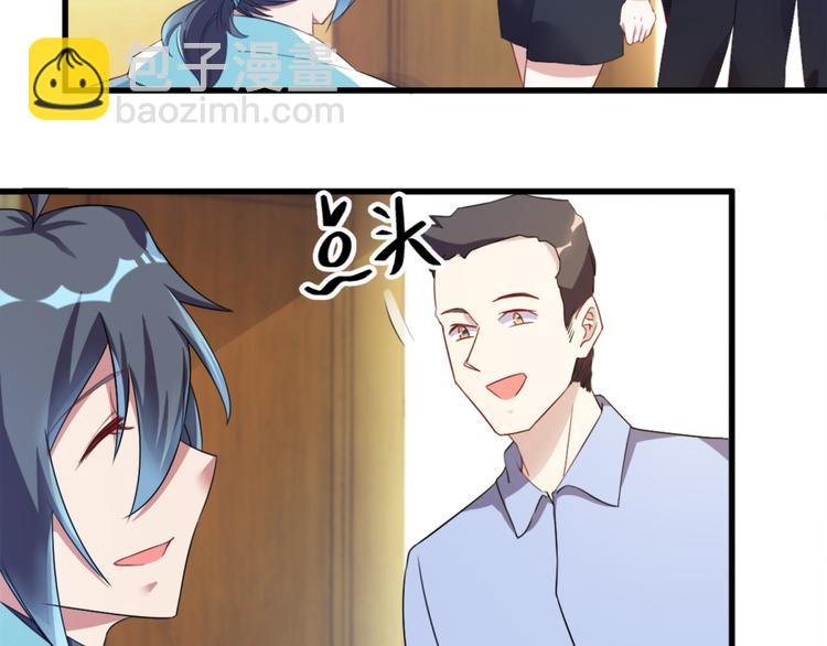 第13话 警局走一趟