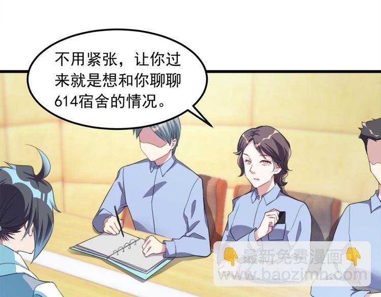 第13话 警局走一趟