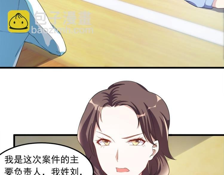 第13话 警局走一趟
