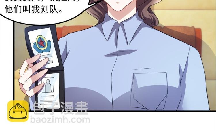 第13话 警局走一趟