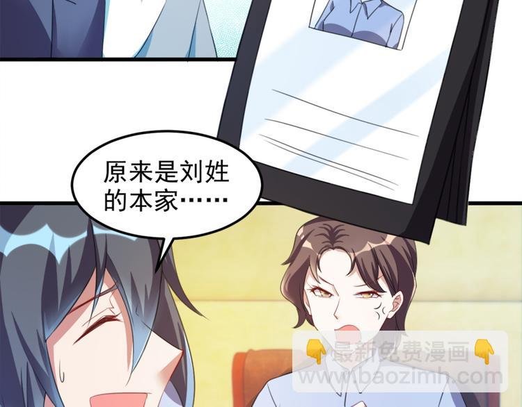 第13话 警局走一趟