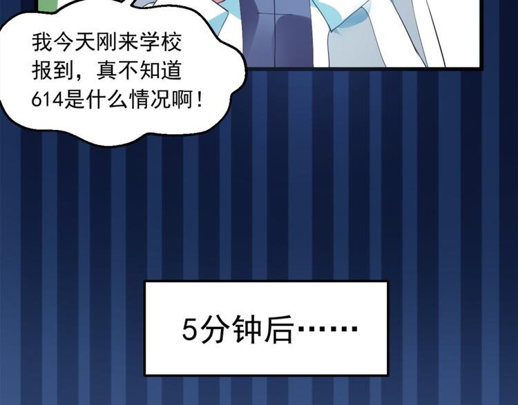 第13话 警局走一趟