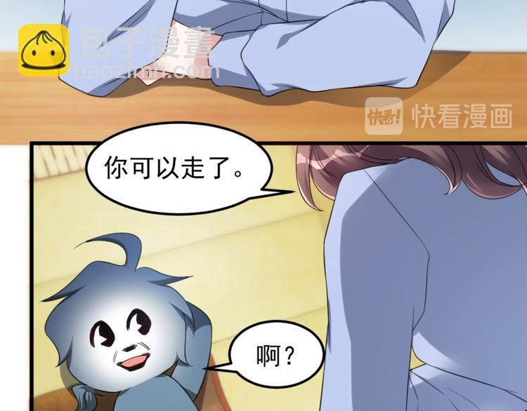 第13话 警局走一趟