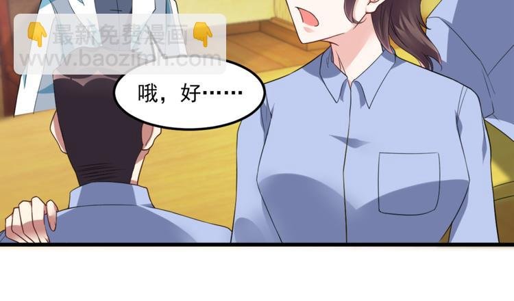 第13话 警局走一趟