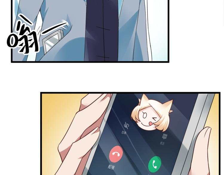 第13话 警局走一趟