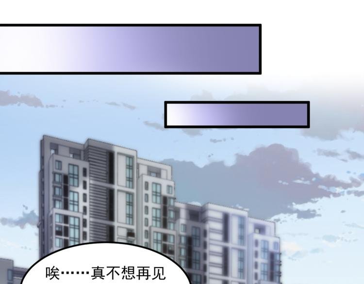 第13话 警局走一趟