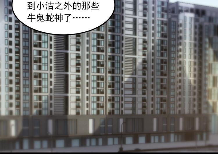 第13话 警局走一趟