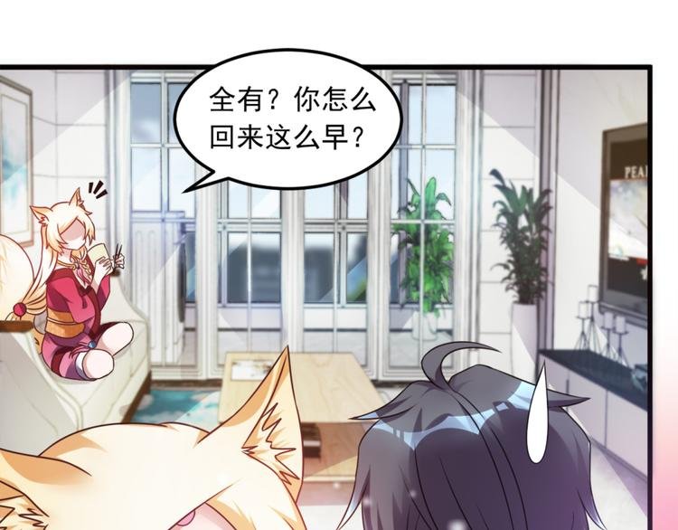 第13话 警局走一趟