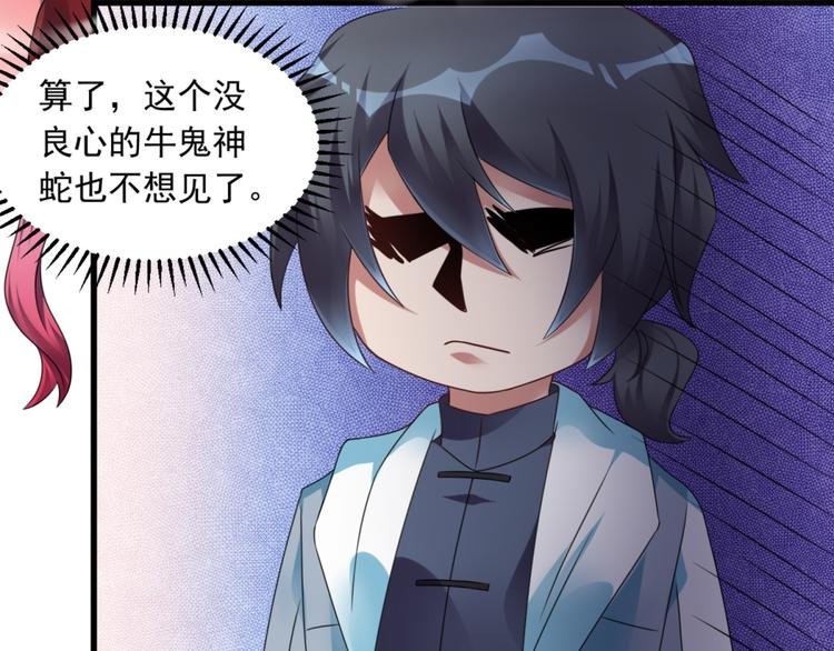 第13话 警局走一趟