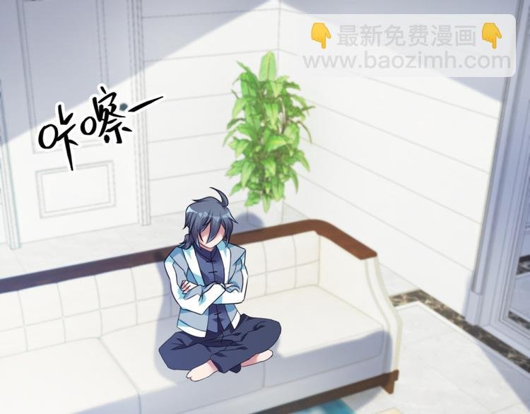 第14话 可怕的女人