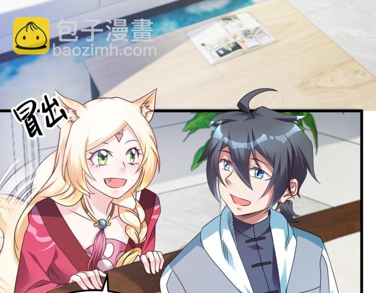 第14话 可怕的女人