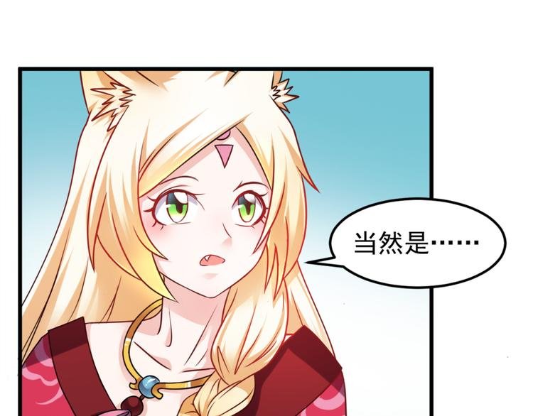 第14话 可怕的女人