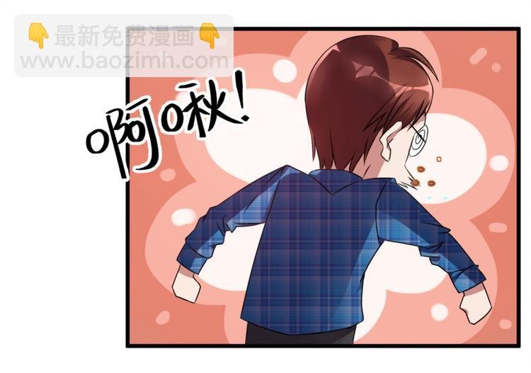 第14话 可怕的女人