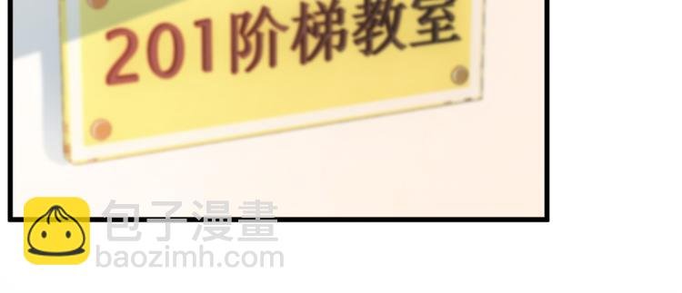 第14话 可怕的女人