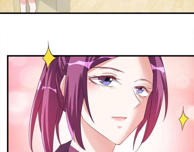 第14话 可怕的女人