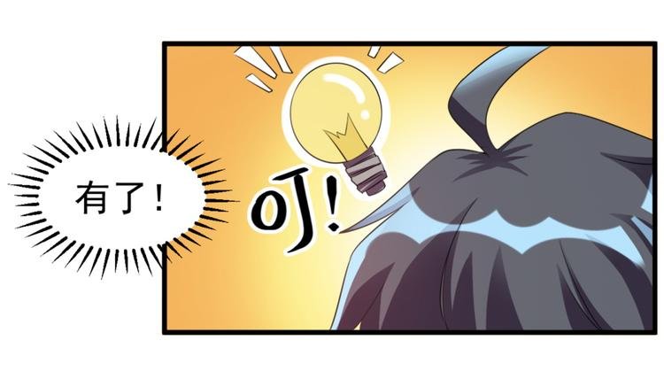 第14话 可怕的女人