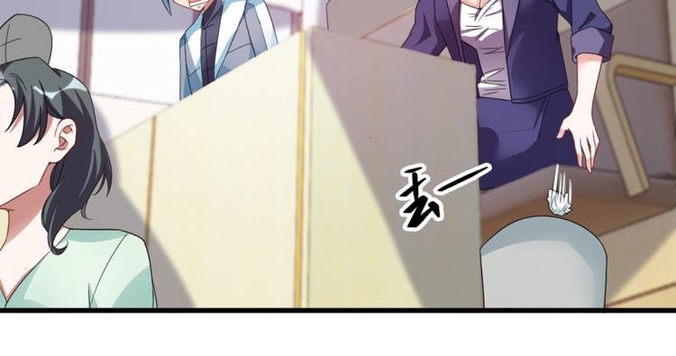 第14话 可怕的女人