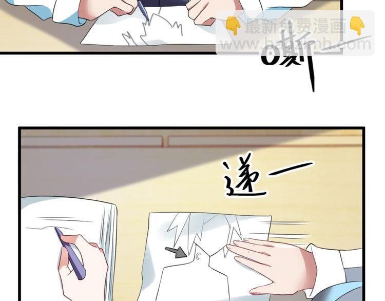 第14话 可怕的女人