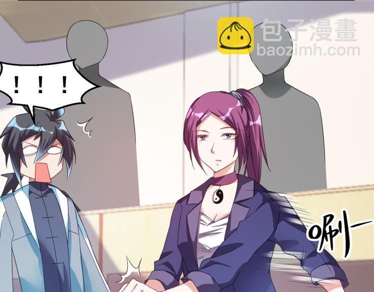 第14话 可怕的女人