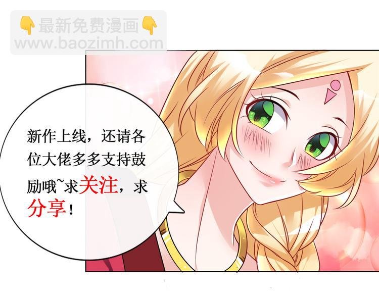 第14话 可怕的女人