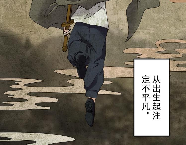 第15话 新同学总有新麻烦