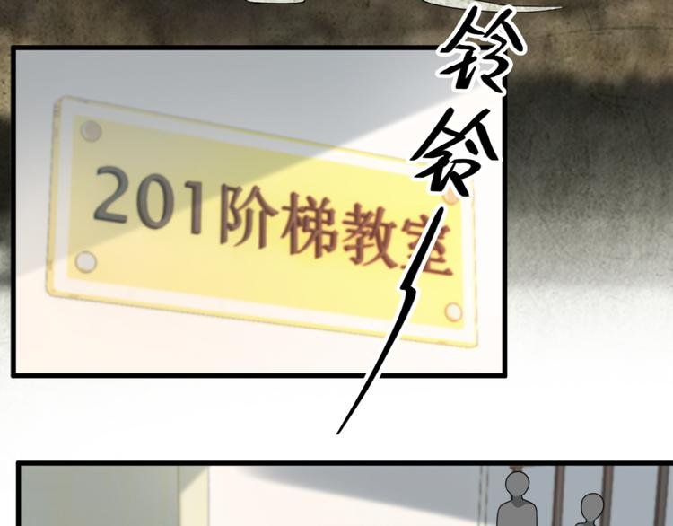 第15话 新同学总有新麻烦