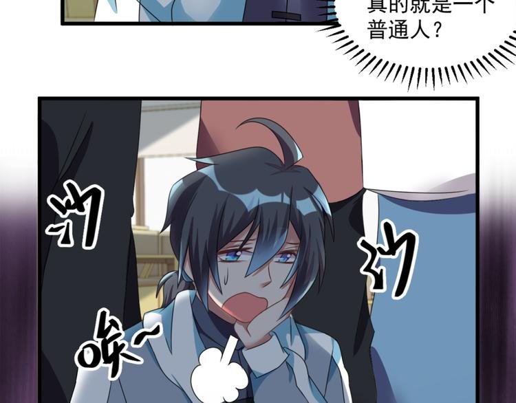 第15话 新同学总有新麻烦